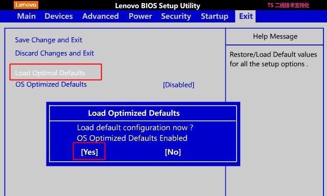 Windows8正版系统降级至Windows7教程（详细指导如何以合法方式将Windows8降级至Windows7）