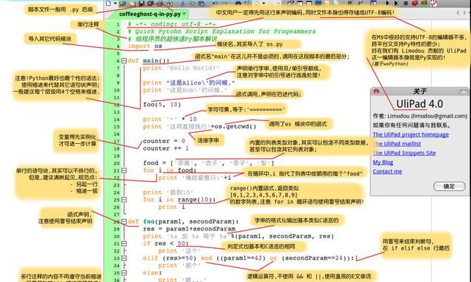 IS916EN-A2量产教程（学习IS916EN-A2的必备手册，全面了解该设备的量产流程与关键要点）