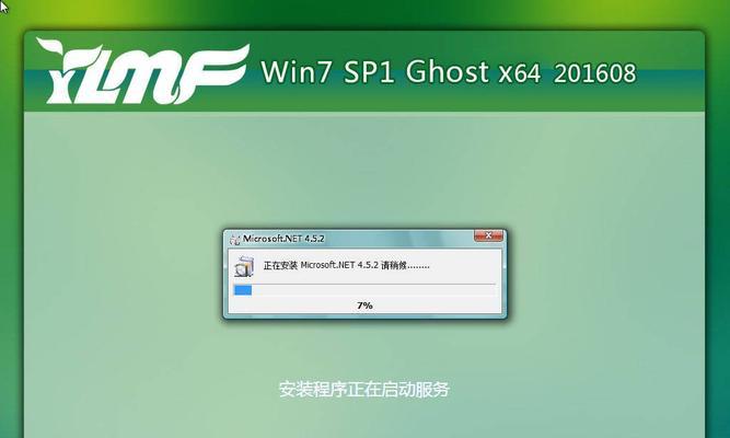 雨林木风XP系统硬盘安装教程（一步步教你如何安装雨林木风XP系统到硬盘上）