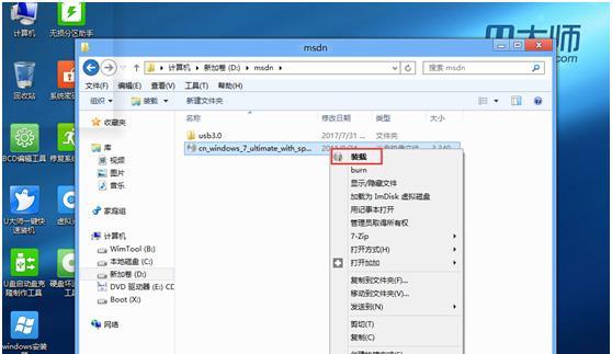 使用u大师u盘装win7系统教程（简单易懂的操作步骤，帮你快速安装win7系统）