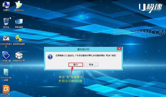 Windows7系统重装教程（让你的电脑焕然一新，重新迎接无限可能！）