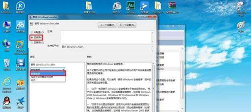 电脑装win7系统教程（详细步骤和注意事项，让你轻松安装win7系统）