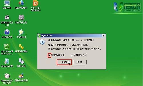 U盘装系统教程完整版Win7（教你轻松安装Windows7系统的详细步骤）