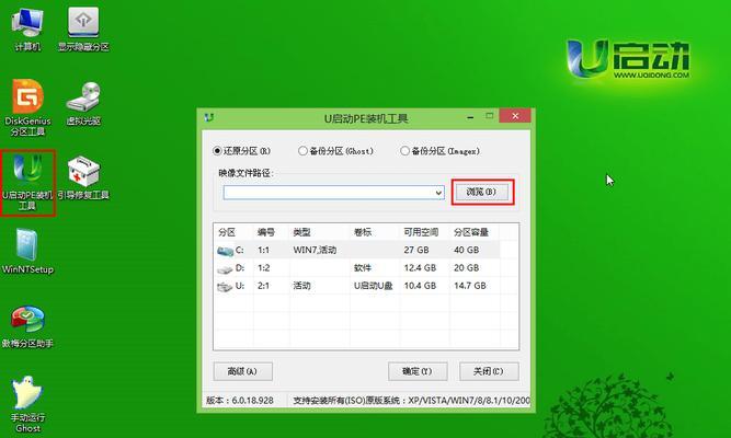 以炫龙炎魔T2Tiu盘装机教程（详细步骤让您轻松搭建自己的高性能电脑）