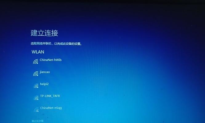 手机版Win10系统使用教程（轻松掌握Win10系统的手机操作技巧）
