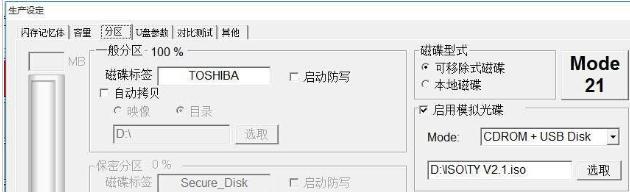 U盘之家U盘启动工具使用教程