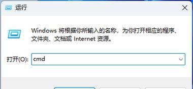 微软Pro3电脑重装系统教程（轻松掌握Pro3电脑系统重装技巧，让你的电脑焕然一新）
