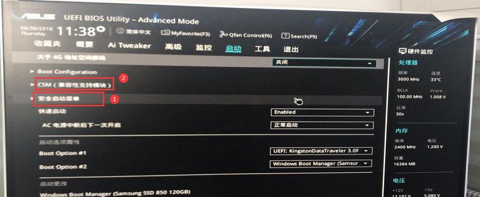 详解ASUSWin7系统安装教程（一步步教你轻松安装ASUSWin7系统）