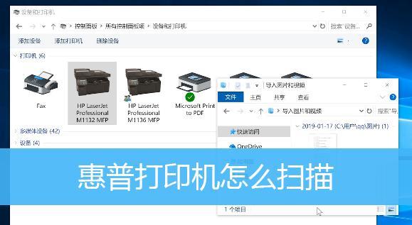 如何使用没有电脑的打印机（简单操作步骤让您轻松打印）