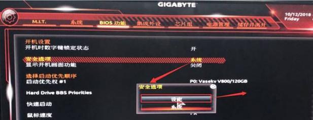 技嘉BIOS光盘安装系统教程（详细教你如何使用技嘉BIOS光盘安装操作系统）