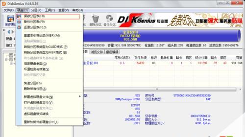 轻松学习UltraISO提取功能（从入门到精通，轻松掌握UltraISO的文件提取方法）