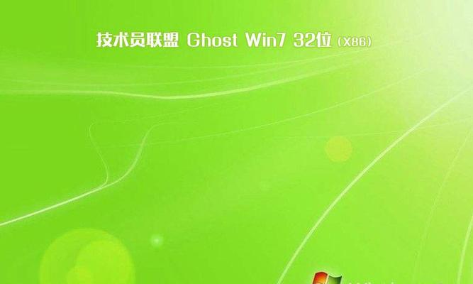 以大白菜安装双系统win7教程（详细步骤指南，让你轻松玩转双系统）