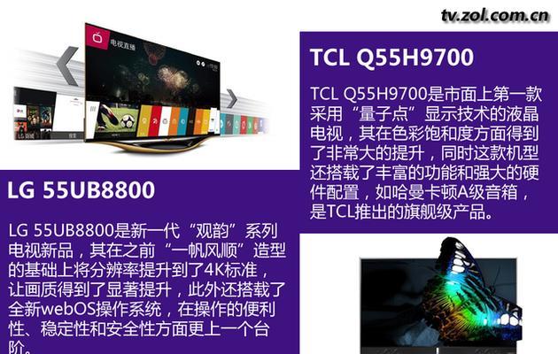探索Q9700性能与特点（全面评估Q9700处理器的优势与不足）