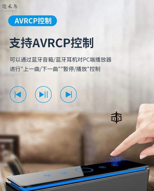 PS4语音功能详解（探索PS4语音交互的乐趣与便利）