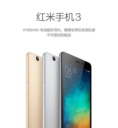 ROM4G（探索ROM4G技术的优势和应用领域）