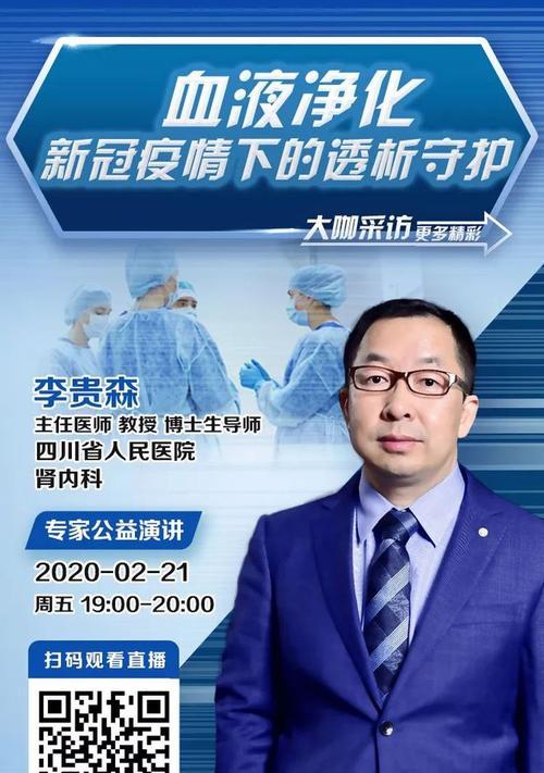 以马上爱内科（专业医疗团队，最先进的设备，全方位心脏护理服务）