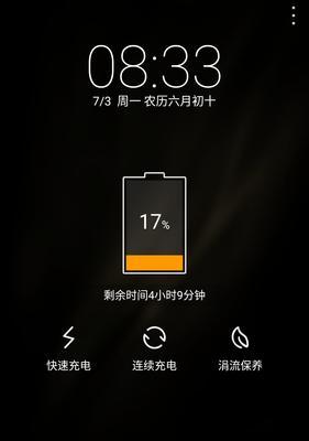 没了手机，生活会怎样？（探索现代人离开手机的可能性与影响）