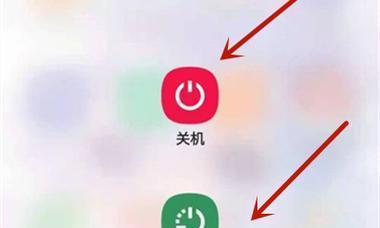 手机重启后会发生什么？（了解手机重启对系统和数据的影响）