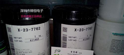 7783硅脂的特性和用途（探索7783硅脂的性能和应用领域）
