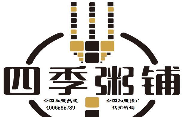 品途电子商务（以创新和可靠性为的综合电商平台）