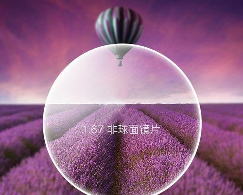 如何选择和使用防辐射膜，保护眼睛健康（选择适合的防辐射膜，科学防护你的眼睛）