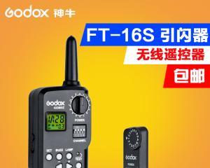 神牛V850手机的综合评价与推荐（颠覆认知的性能与设计，解析神牛V850手机的优势与不足）
