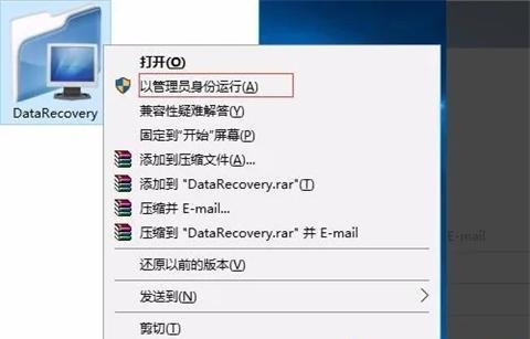 电脑硬盘扩容方法（增加电脑硬盘容量的简单有效方法）