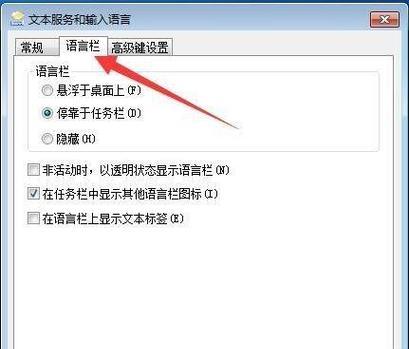 修改电脑字体，个性化你的界面（定制专属风格，让字体独具魅力）