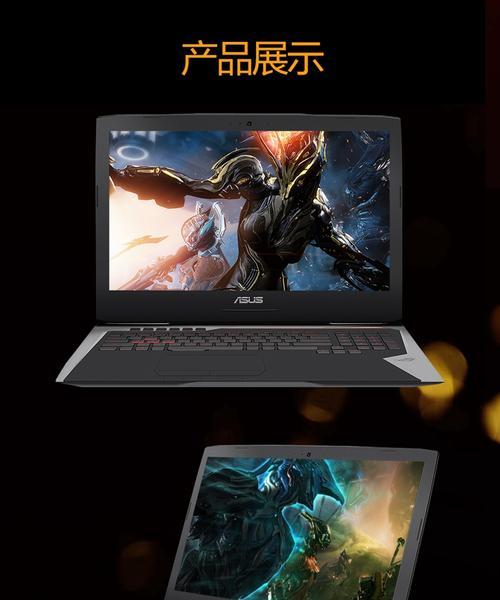 了解GFX72VY散热表现（探索GFX72VY散热系统的优势与特点）