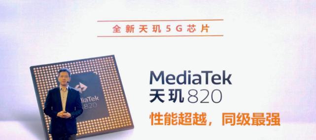联发科X10（揭秘联发科X10芯片的性能优势及应用前景）