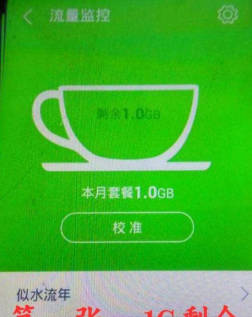 2017移动网络的发展及影响（探索移动互联网时代下的网络状况和趋势）
