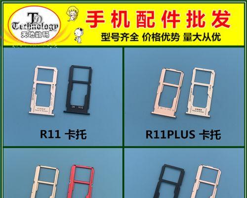 探索以Sim小二智能卡托为基础的创新应用（发掘智能卡托的潜力，提升生活便利性与安全性）