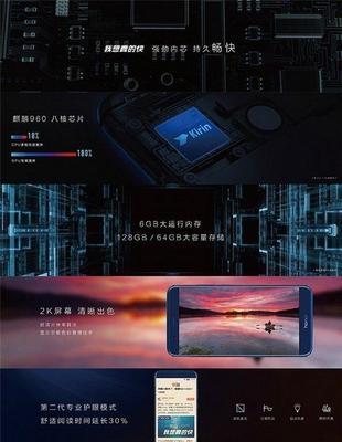 华为V9与PP助手的完美搭配（华为V9用户的福音，PP助手带来更便捷的应用下载和管理）