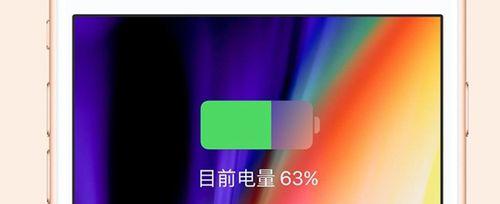 iPhone8的网速表现如何？（探索iPhone8的网速性能及关键特点）