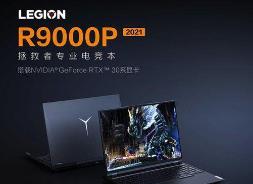 联想笔记本B50的性能与用户体验（深入了解联想笔记本B50的配置与功能特点）