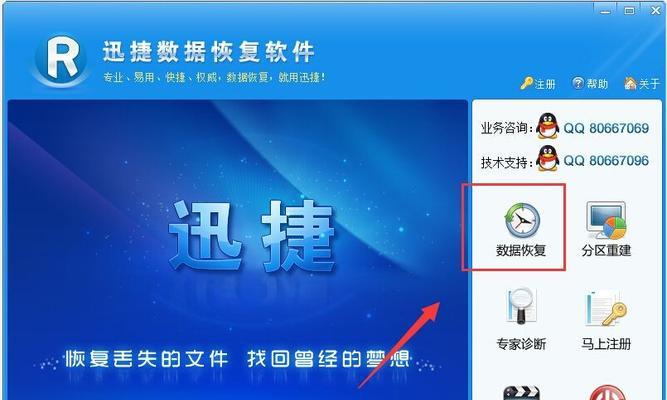 三星电脑Win7系统重装教程（详细步骤及注意事项）
