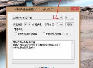 Win10U盘回Win7教程（详细教程带你一步步完成Win10系统降级回Win7操作，简单快捷！）