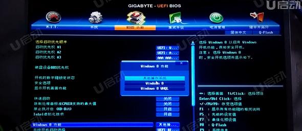 华硕U盘刷主板BIOS教程（详解华硕U盘刷主板BIOS的步骤和注意事项）