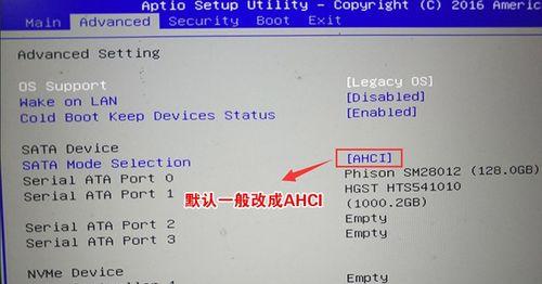 W7BIOS设置教程（一步步学习W7BIOS设置，提升电脑性能与稳定性）