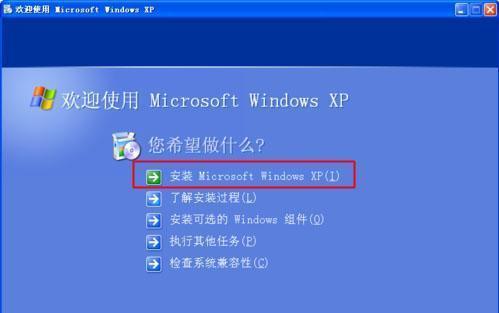如何使用Win7光盘安装系统（Win7系统安装教程及步骤详解）