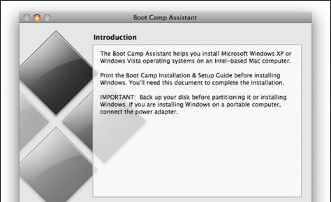 使用Bootcamp安装Windows的完整教程（从苹果电脑到Windows系统的无缝转换）