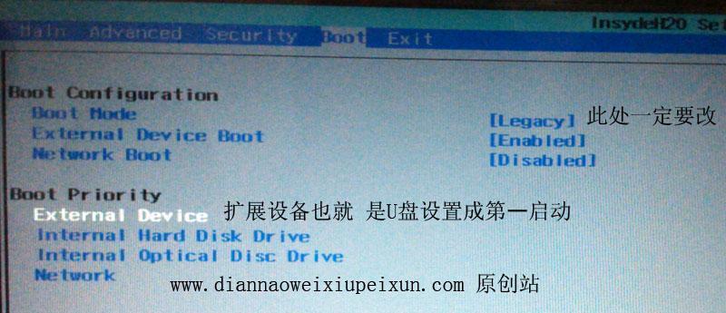 从苹果系统Win8切换到Win7系统教程（一步步教你在苹果系统上将Win8换成Win7）