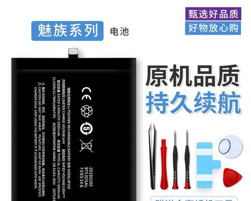 揭秘魅族Pro6内部结构！（拆机探秘，一览魅族Pro6的内部构造）