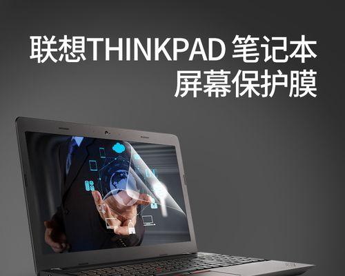 使用ThinkPadE480（发挥ThinkPadE480潜力的关键技巧）