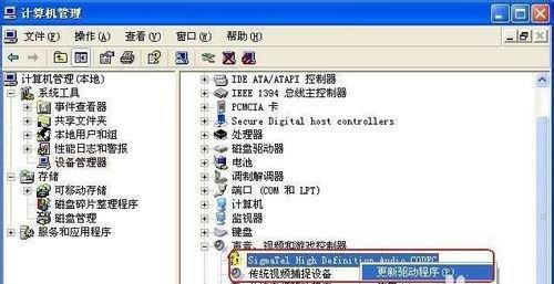 使用手机给电脑装系统教程（利用手机帮助你轻松安装Win7系统，实现操作系统的快速更新）