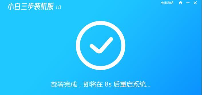 雨林木风win7硬盘安装教程（详细步骤帮你轻松安装雨林木风win7系统）