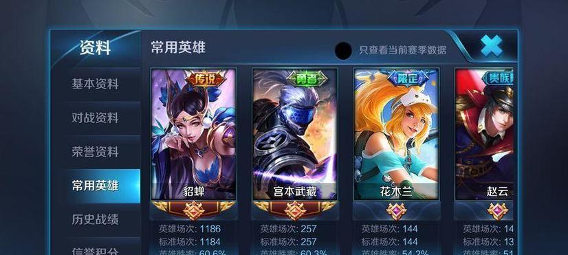 魅族E2玩《王者荣耀》（一部性价比之王，打造极致游戏体验）