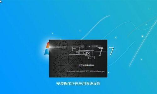 华硕win7系统重装教程（使用华硕win7系统光盘轻松重装win7系统）