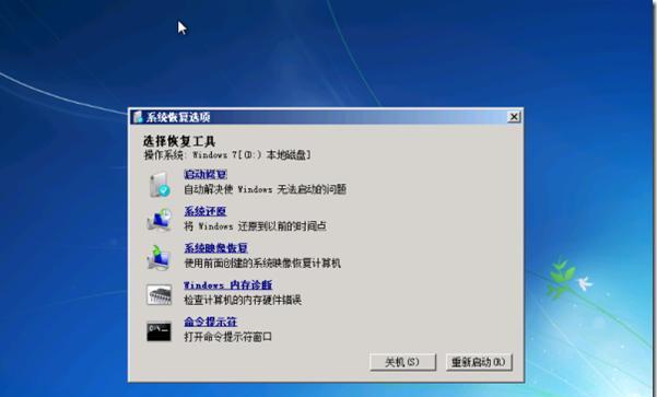 Win8系统安装教程详解（一步步教你安装Win8系统，轻松上手！）