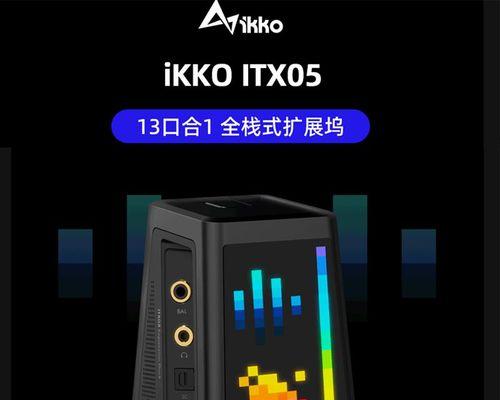 USB解码耳放一体机的功能和优势（探索数字音频领域的全新解码方案）